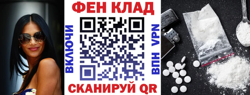 АМФЕТАМИН VHQ  Купить закладки  Ленинск-Кузнецкий 