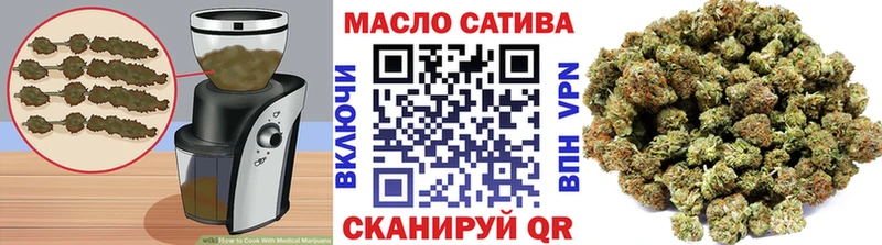 Купить закладки  Ленинск-Кузнецкий  Еда ТГК конопля 