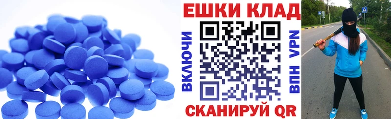 Купить где  Ленинск-Кузнецкий  Экстази DUBAI 
