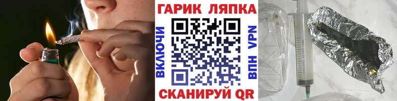 Купить  Ленинск-Кузнецкий  ГАШ убойный 