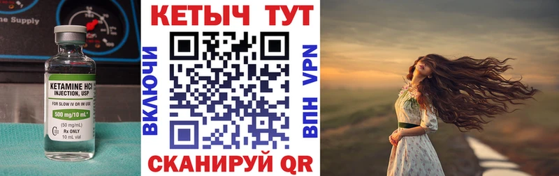 Купить закладки  Ленинск-Кузнецкий  Кетамин ketamine 