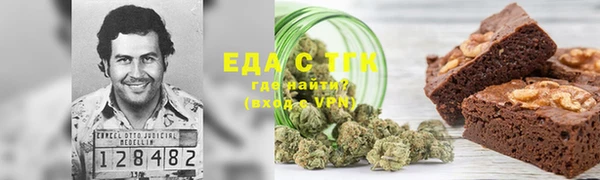 гидропоника Верея