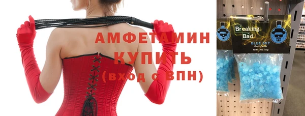 дурь Верхний Тагил