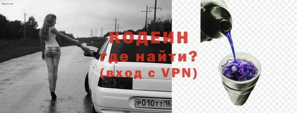 дурь Верхний Тагил