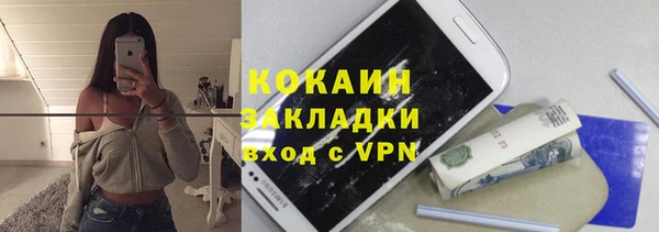 гидропоника Верея