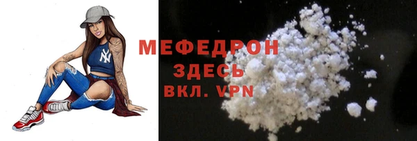 дурь Верхний Тагил
