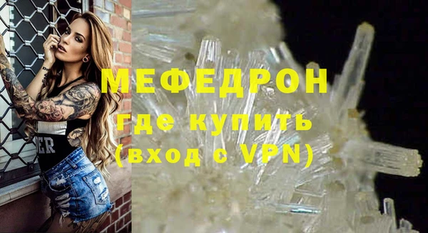 дурь Верхний Тагил