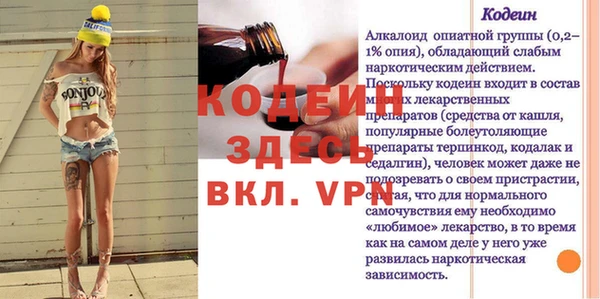 гидропоника Верея