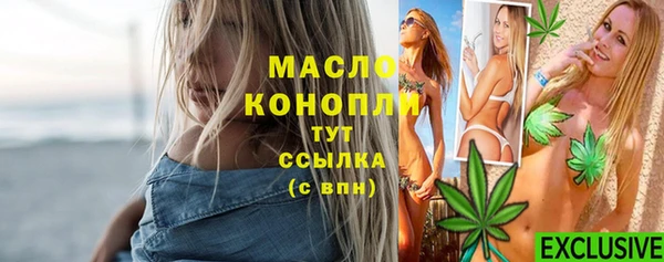 дурь Верхний Тагил