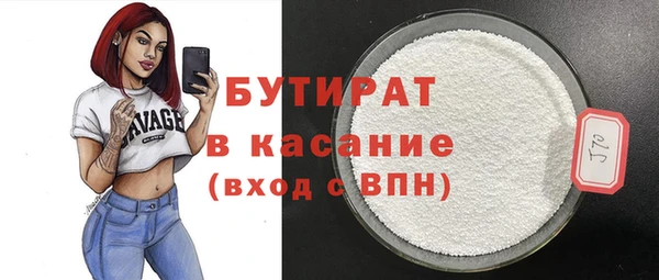 гидропоника Верея