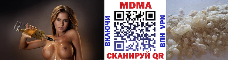 MDMA crystal  Купить закладки  Ленинск-Кузнецкий 