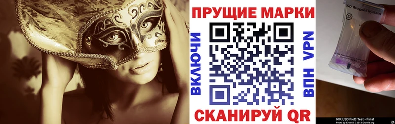 Купить где  Ленинск-Кузнецкий  Марки 25I-NBOMe 1,8мг 