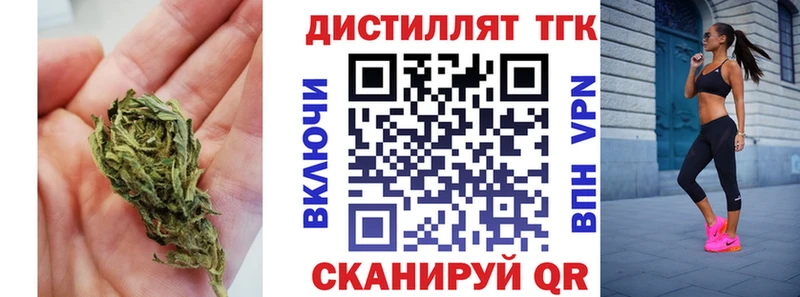 ТГК THC oil  Купить  Ленинск-Кузнецкий 