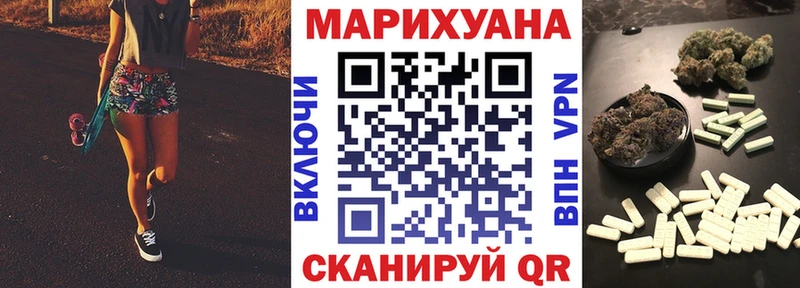 Бошки марихуана семена  Купить закладки  Ленинск-Кузнецкий 